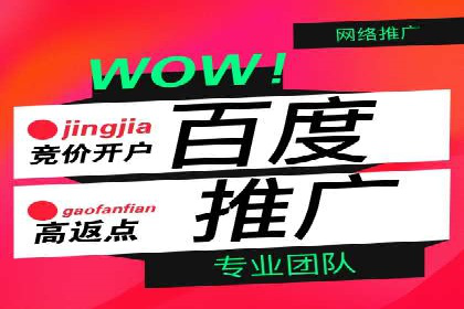 信息流广告投放技巧分享：以百度案例为例